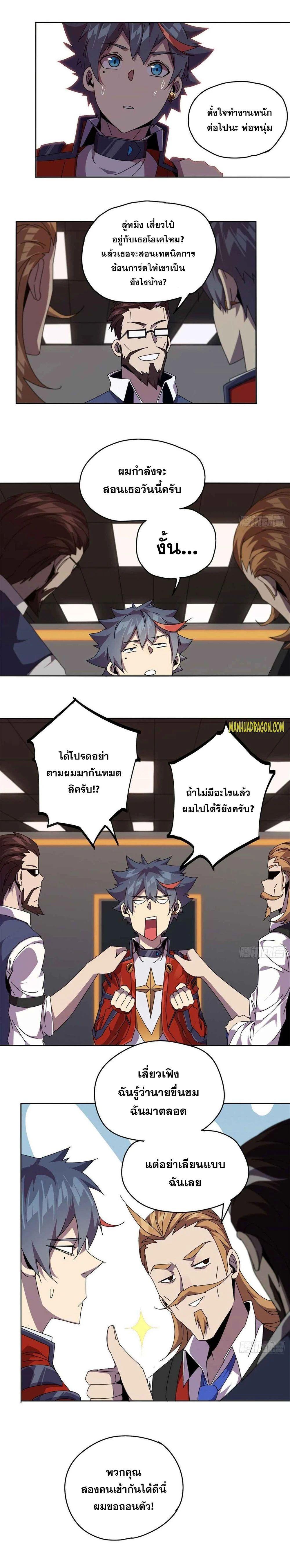 Manga-lc-com อ่านมังงะ อ่านการ์ตูน ออนไลน์ ฟรี Super God Card Maker ตอนที่ 1 2 3 4 5 6 7 8 9 10 11 12 13 14 ฟรี ไม่มีโฆษณา Manga-lc - อ่าน มังงะ อ่าน การ์ตูน ออนไลน์ อ่านมังงะ ฟรี