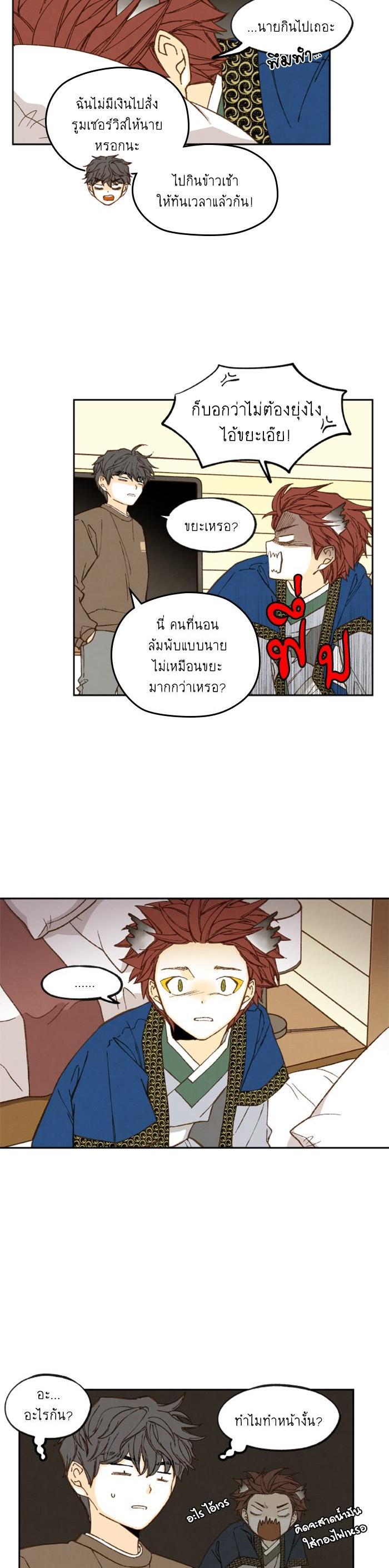 Manga-lc-com อ่านมังงะ อ่านการ์ตูน ออนไลน์ ฟรี How to Become a Dragon ตอนที่ 1 2 3 4 5 6 7 8 9 10 11 12 13 14 ฟรี ไม่มีโฆษณา Manga-lc - อ่าน มังงะ อ่าน การ์ตูน ออนไลน์ อ่านมังงะ ฟรี