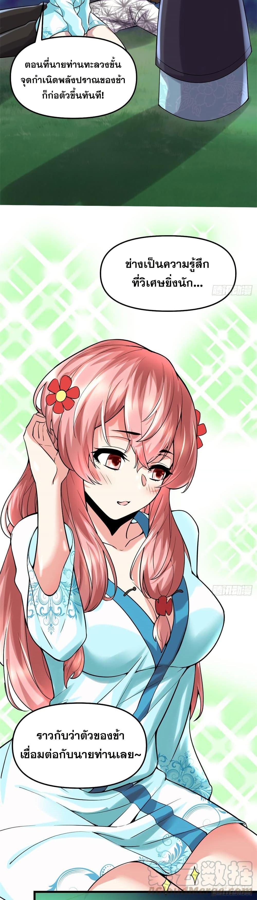 Manga-lc-com อ่านมังงะ อ่านการ์ตูน ออนไลน์ ฟรี God of War System ตอนที่ 1 2 3 4 5 6 7 8 9 10 11 12 13 14 ฟรี ไม่มีโฆษณา Manga-lc - อ่าน มังงะ อ่าน การ์ตูน ออนไลน์ อ่านมังงะ ฟรี