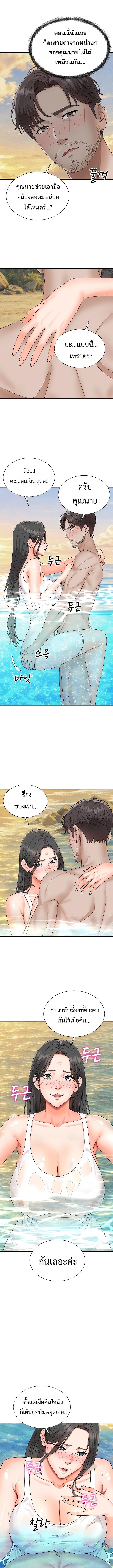Doujin-Lc- อ่าน โดจิน มังฮวา เกาหลี ญี่ปุ่น จีน แปลไทย Master of the Island ตอนที่ 1 2 3 4 5 6 7 8 9 10 11 12 13 14 ฟรี ไม่มีโฆษณา อ่าน โดจิน Manhwa เกาหลี ญี่ปุ่น จีน เรามีครบ คัดมาให้เน้นๆ โดจิน 18+ รับประกันความฟินโดย  Doujin Lc