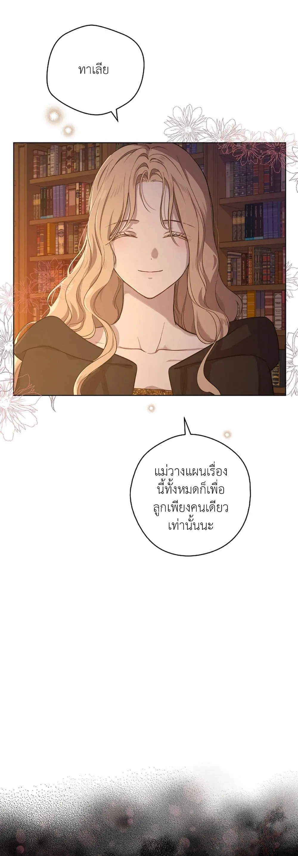 Manga-lc-com อ่านมังงะ อ่านการ์ตูน ออนไลน์ ฟรี The Forgotten Field ตอนที่ 1 2 3 4 5 6 7 8 9 10 11 12 13 14 ฟรี ไม่มีโฆษณา Manga-lc - อ่าน มังงะ อ่าน การ์ตูน ออนไลน์ อ่านมังงะ ฟรี