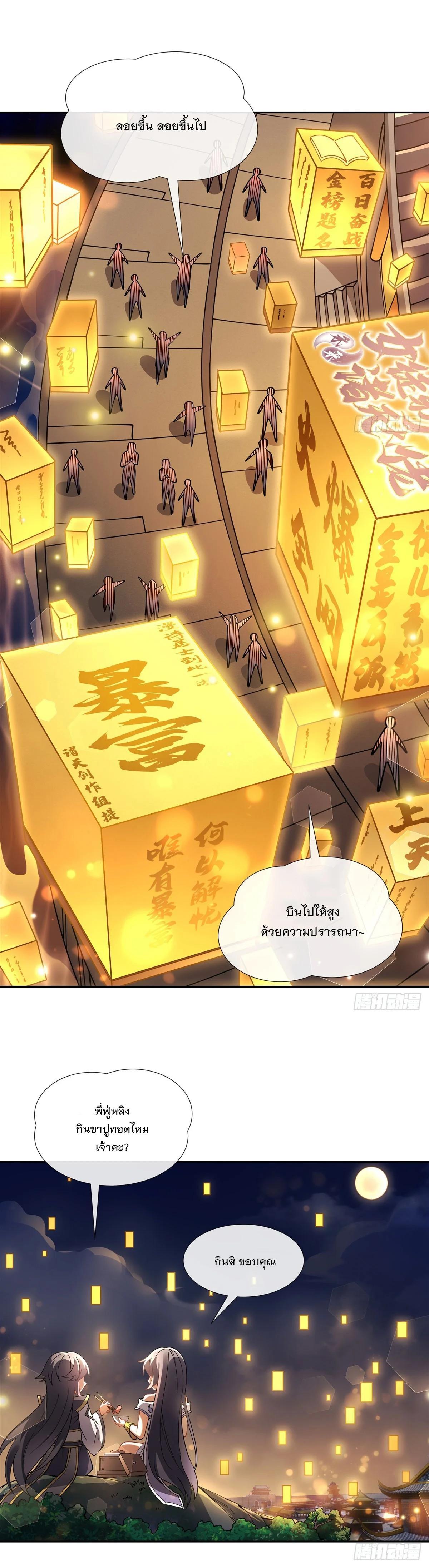 Manga-lc-com อ่านมังงะ อ่านการ์ตูน ออนไลน์ ฟรี My Female Disciples are all Future Masters of the Heavens ตอนที่ 1 2 3 4 5 6 7 8 9 10 11 12 13 14 ฟรี ไม่มีโฆษณา Manga-lc - อ่าน มังงะ อ่าน การ์ตูน ออนไลน์ อ่านมังงะ ฟรี