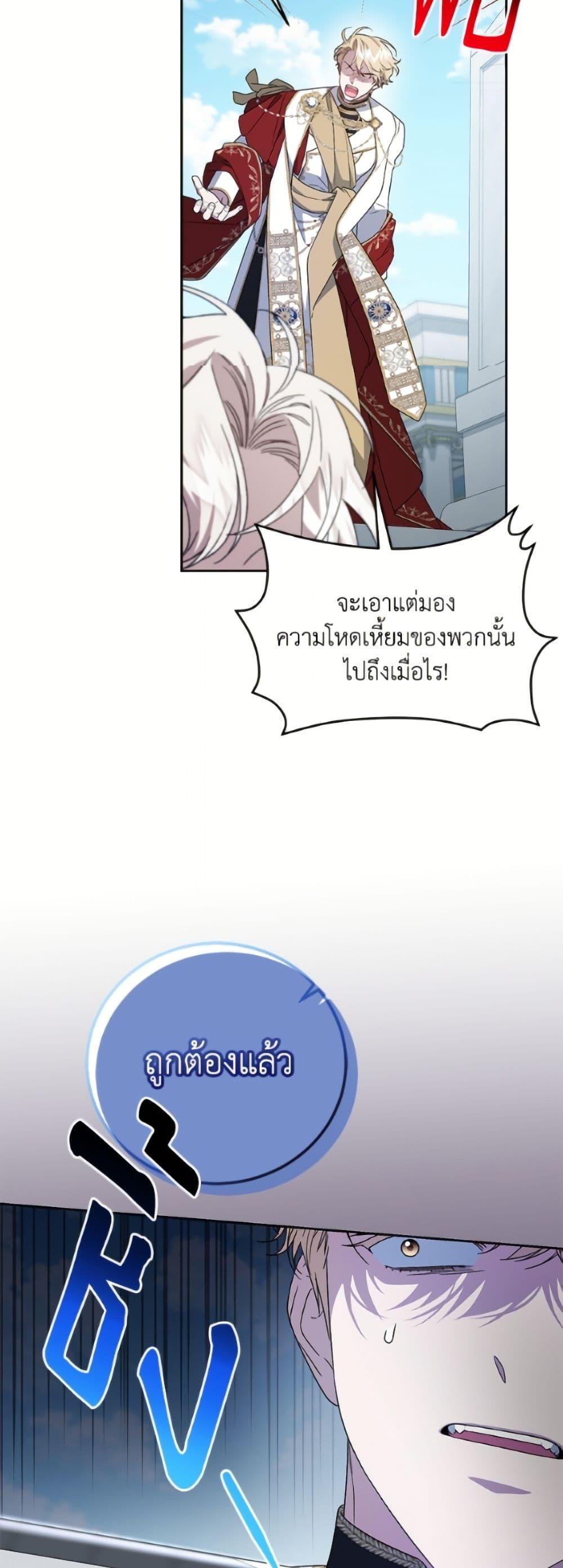Manga-lc-com อ่านมังงะ อ่านการ์ตูน ออนไลน์ ฟรี I Became the Stepmother of an Irrevocable Dark Family ตอนที่ 1 2 3 4 5 6 7 8 9 10 11 12 13 14 ฟรี ไม่มีโฆษณา Manga-lc - อ่าน มังงะ อ่าน การ์ตูน ออนไลน์ อ่านมังงะ ฟรี