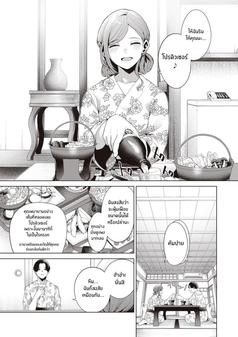 Doujin-Lc- อ่าน โดจิน มังฮวา เกาหลี ญี่ปุ่น จีน แปลไทย เเคมป์ฝึกเเค่เราสอง[electromonkey (Migihaji)] Gasshuku Shitami, Futari Tabi nara Konna Fuu ni ตอนที่ 1 2 3 4 5 6 7 8 9 10 11 12 13 14 ฟรี ไม่มีโฆษณา อ่าน โดจิน Manhwa เกาหลี ญี่ปุ่น จีน เรามีครบ คัดมาให้เน้นๆ โดจิน 18+ รับประกันความฟินโดย  Doujin Lc