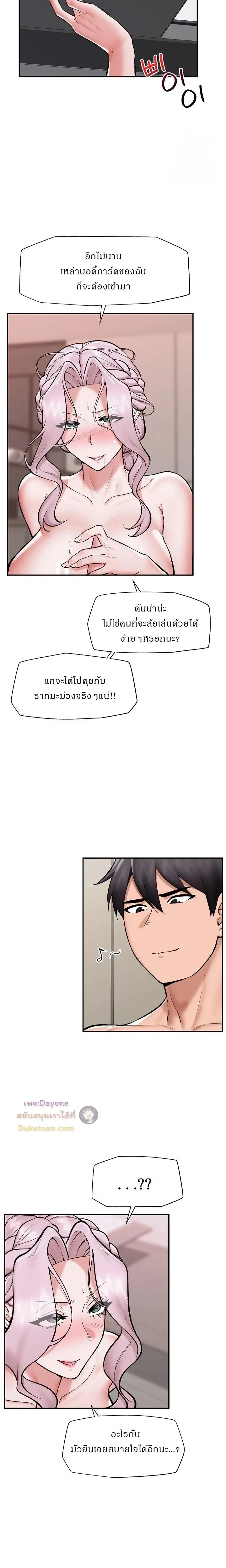 Doujin-Lc- อ่าน โดจิน มังฮวา เกาหลี ญี่ปุ่น จีน แปลไทย Hypnotist Security Guard พลิกชีวิตยามด้วยแอปสะกดเสียว ตอนที่ 1 2 3 4 5 6 7 8 9 10 11 12 13 14 ฟรี ไม่มีโฆษณา อ่าน โดจิน Manhwa เกาหลี ญี่ปุ่น จีน เรามีครบ คัดมาให้เน้นๆ โดจิน 18+ รับประกันความฟินโดย  Doujin Lc