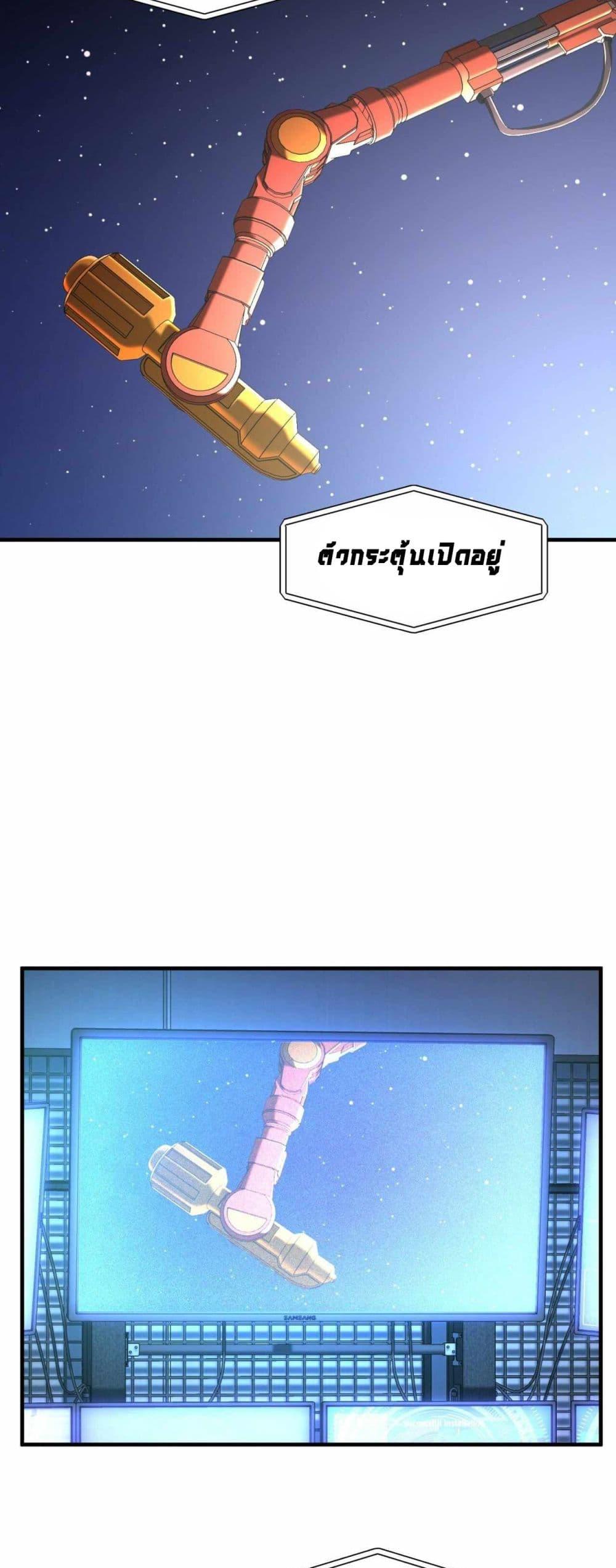 Manga-lc-com อ่านมังงะ อ่านการ์ตูน ออนไลน์ ฟรี Cheolsu Saves the World ตอนที่ 1 2 3 4 5 6 7 8 9 10 11 12 13 14 ฟรี ไม่มีโฆษณา Manga-lc - อ่าน มังงะ อ่าน การ์ตูน ออนไลน์ อ่านมังงะ ฟรี