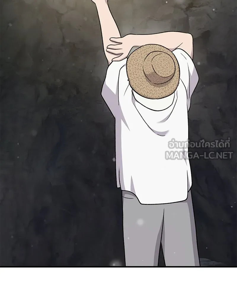 ปลูกผักพิชิตหอคอย ตอนที่ 45 รูปที่ 45