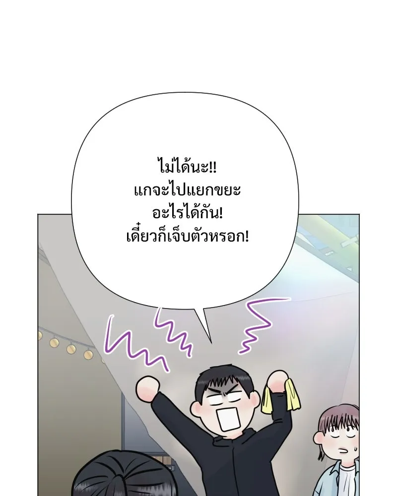 รักนี้ไม่ต้องมีเซนส์ ตอนที่ 39 รูปที่ 10