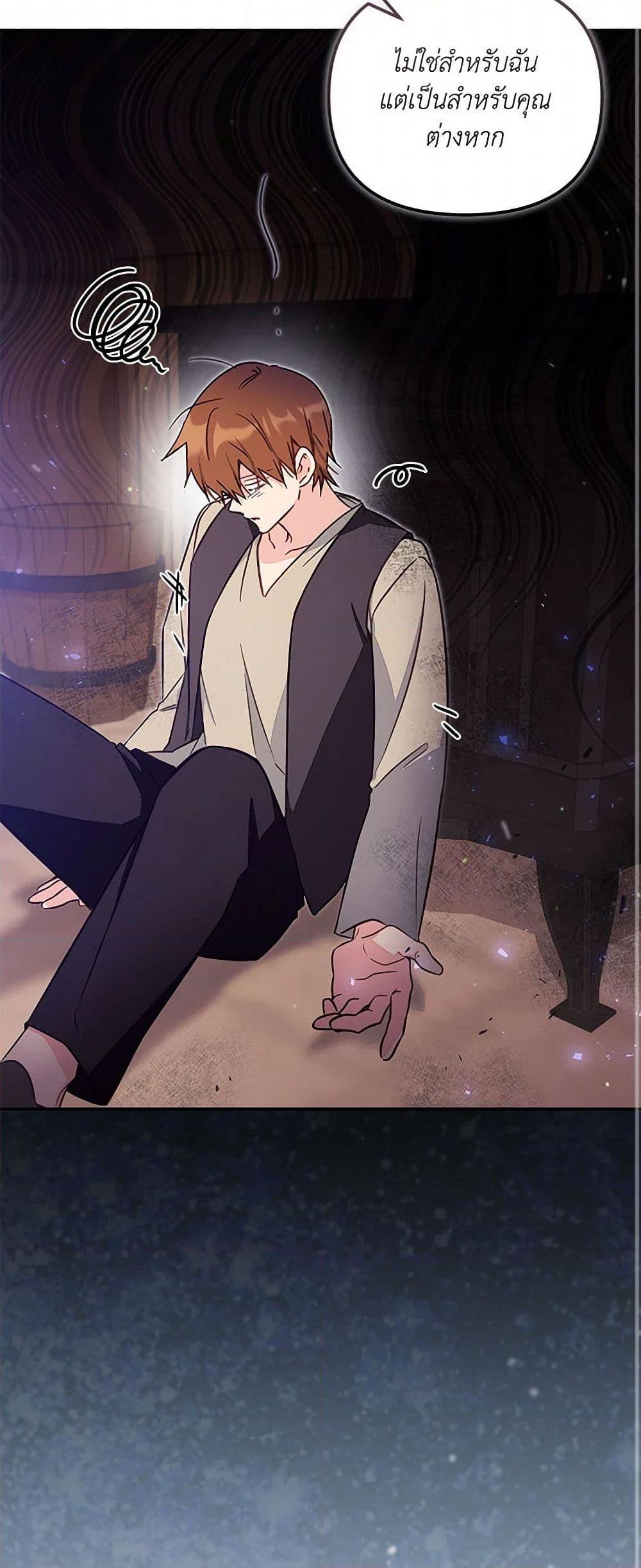 Manga-lc-com อ่านมังงะ อ่านการ์ตูน ออนไลน์ ฟรี No Place for the Fake Princess ตอนที่ 1 2 3 4 5 6 7 8 9 10 11 12 13 14 ฟรี ไม่มีโฆษณา Manga-lc - อ่าน มังงะ อ่าน การ์ตูน ออนไลน์ อ่านมังงะ ฟรี