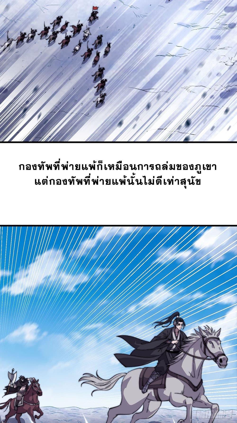 Manga-lc-com อ่านมังงะ อ่านการ์ตูน ออนไลน์ ฟรี It Starts With A Mountain ตอนที่ 1 2 3 4 5 6 7 8 9 10 11 12 13 14 ฟรี ไม่มีโฆษณา Manga-lc - อ่าน มังงะ อ่าน การ์ตูน ออนไลน์ อ่านมังงะ ฟรี