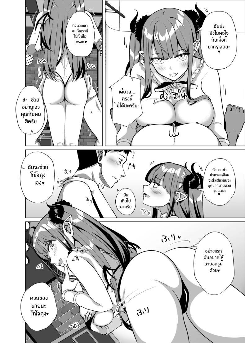 Doujin-Lc- อ่าน โดจิน มังฮวา เกาหลี ญี่ปุ่น จีน แปลไทย ถ่ายหนังโป๊กับสาวนักคอส[Sakura Garden (Shirosuzu)] Hokomi 0-en Layer 3-nin Tsuki (Sono Bisque Doll wa Koi o Suru) ตอนที่ 1 2 3 4 5 6 7 8 9 10 11 12 13 14 ฟรี ไม่มีโฆษณา อ่าน โดจิน Manhwa เกาหลี ญี่ปุ่น จีน เรามีครบ คัดมาให้เน้นๆ โดจิน 18+ รับประกันความฟินโดย  Doujin Lc