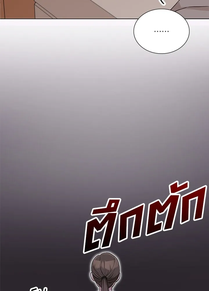 เพลิงแค้นผลาญใจ ตอนที่ 49 รูปที่ 68