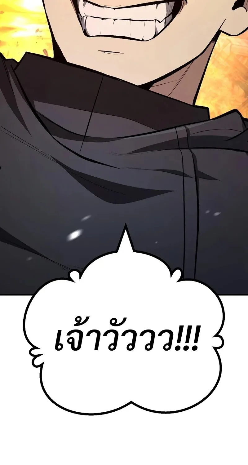 The Hero Returns ตอนที่ ตอนที่ 127 รูปที่ 6