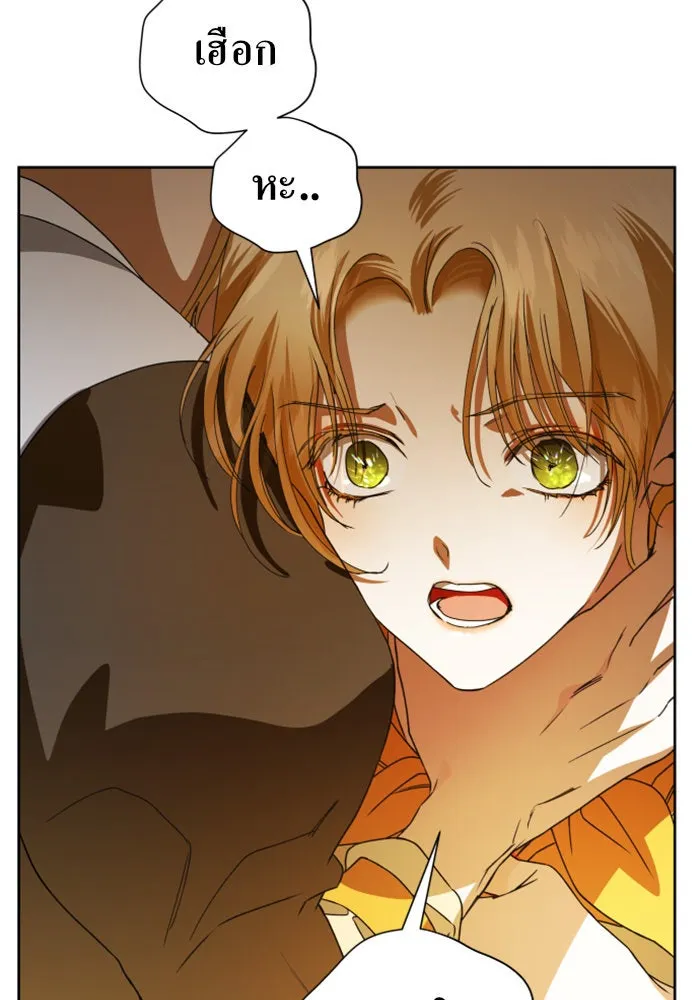 ชิงชีวิตพลิกลิขิตชะตา ตอนที่ 29. ได้ยินเสียงของหัวใจ รูปที่ 122