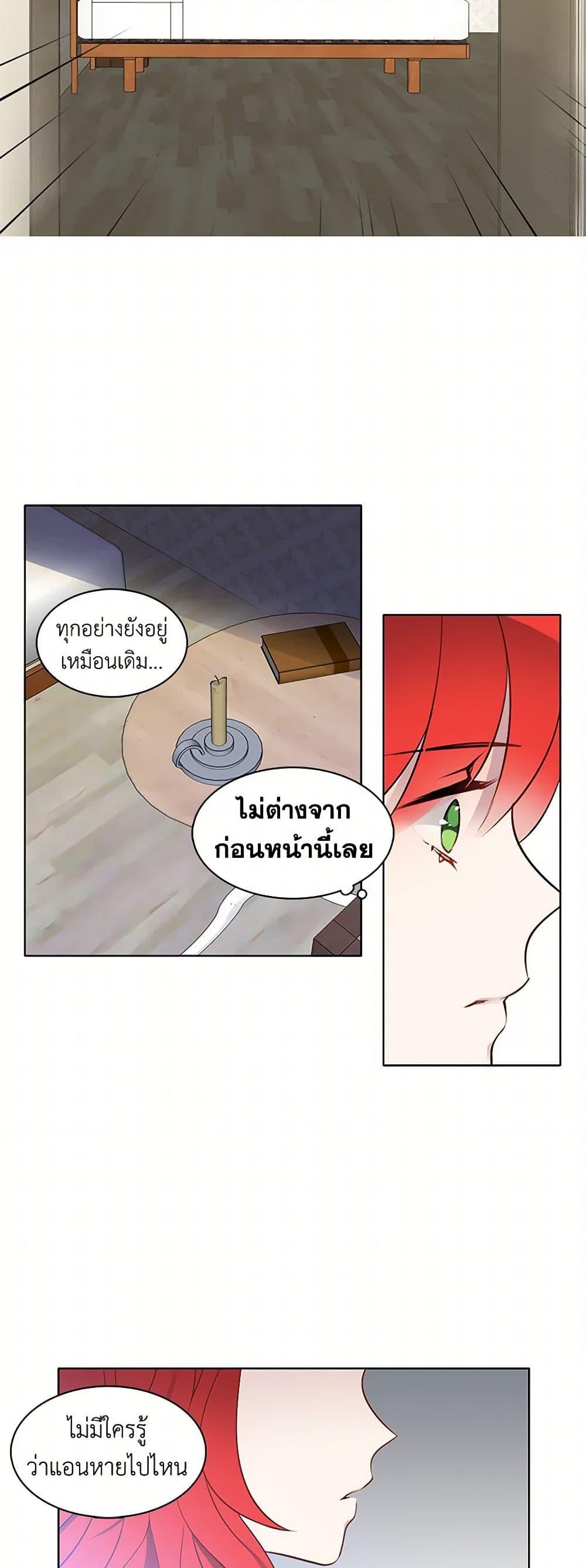 Manga-lc-com อ่านมังงะ อ่านการ์ตูน ออนไลน์ ฟรี The Detective Of Muiella ตอนที่ 1 2 3 4 5 6 7 8 9 10 11 12 13 14 ฟรี ไม่มีโฆษณา Manga-lc - อ่าน มังงะ อ่าน การ์ตูน ออนไลน์ อ่านมังงะ ฟรี