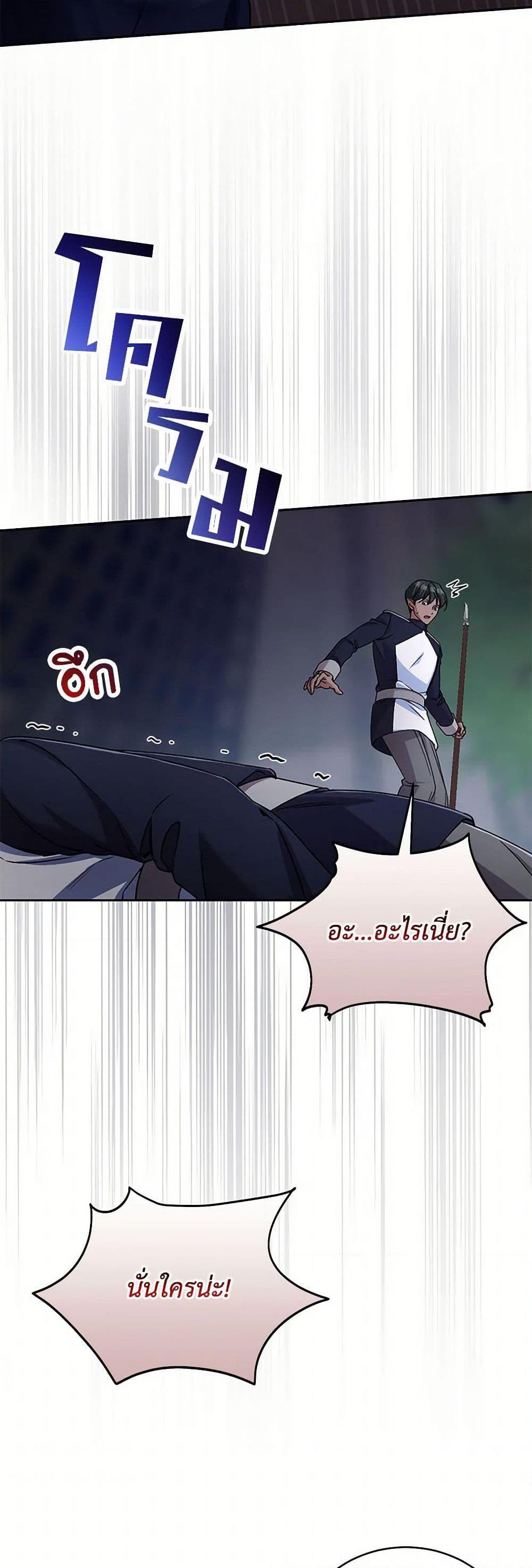 Manga-lc-com อ่านมังงะ อ่านการ์ตูน ออนไลน์ ฟรี Demon King’s Doll Butler ตอนที่ 1 2 3 4 5 6 7 8 9 10 11 12 13 14 ฟรี ไม่มีโฆษณา Manga-lc - อ่าน มังงะ อ่าน การ์ตูน ออนไลน์ อ่านมังงะ ฟรี