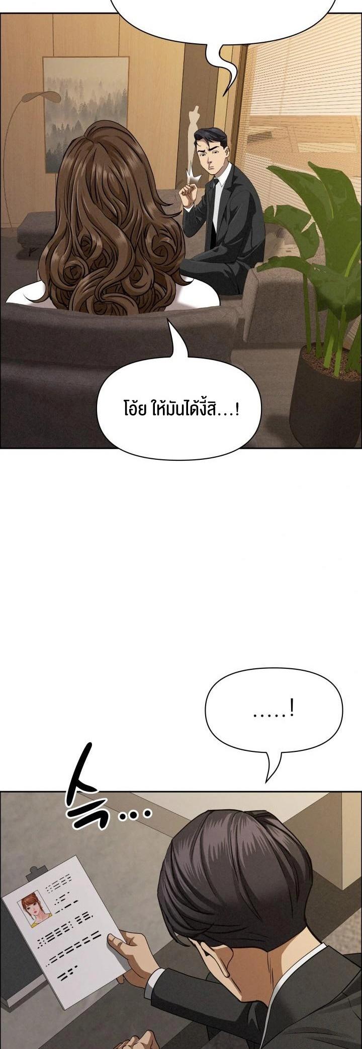 Doujin-Lc- อ่าน โดจิน มังฮวา เกาหลี ญี่ปุ่น จีน แปลไทย Milf Guard ตอนที่ 1 2 3 4 5 6 7 8 9 10 11 12 13 14 ฟรี ไม่มีโฆษณา อ่าน โดจิน Manhwa เกาหลี ญี่ปุ่น จีน เรามีครบ คัดมาให้เน้นๆ โดจิน 18+ รับประกันความฟินโดย  Doujin Lc