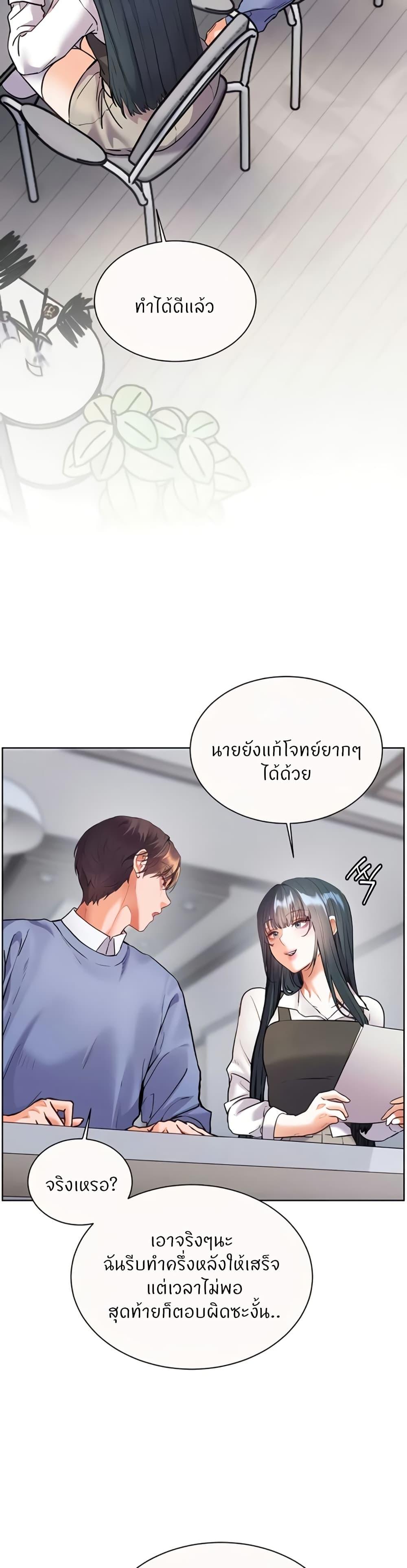 Doujin-Lc- อ่าน โดจิน มังฮวา เกาหลี ญี่ปุ่น จีน แปลไทย Teacher’s Efforts ตอนที่ 1 2 3 4 5 6 7 8 9 10 11 12 13 14 ฟรี ไม่มีโฆษณา อ่าน โดจิน Manhwa เกาหลี ญี่ปุ่น จีน เรามีครบ คัดมาให้เน้นๆ โดจิน 18+ รับประกันความฟินโดย  Doujin Lc