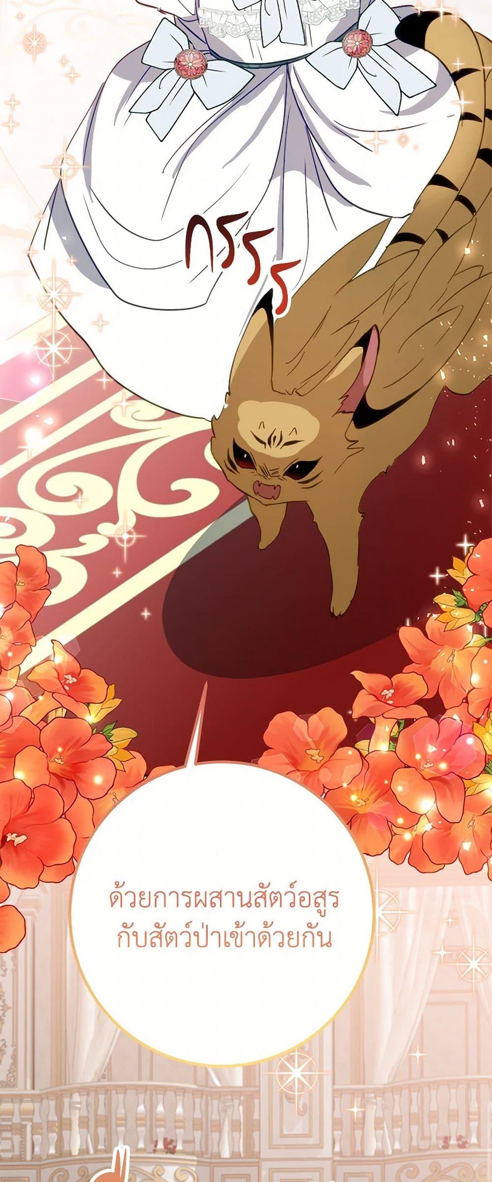 Manga-lc-com อ่านมังงะ อ่านการ์ตูน ออนไลน์ ฟรี The Doomed House’s Contract Daughter ตอนที่ 1 2 3 4 5 6 7 8 9 10 11 12 13 14 ฟรี ไม่มีโฆษณา Manga-lc - อ่าน มังงะ อ่าน การ์ตูน ออนไลน์ อ่านมังงะ ฟรี