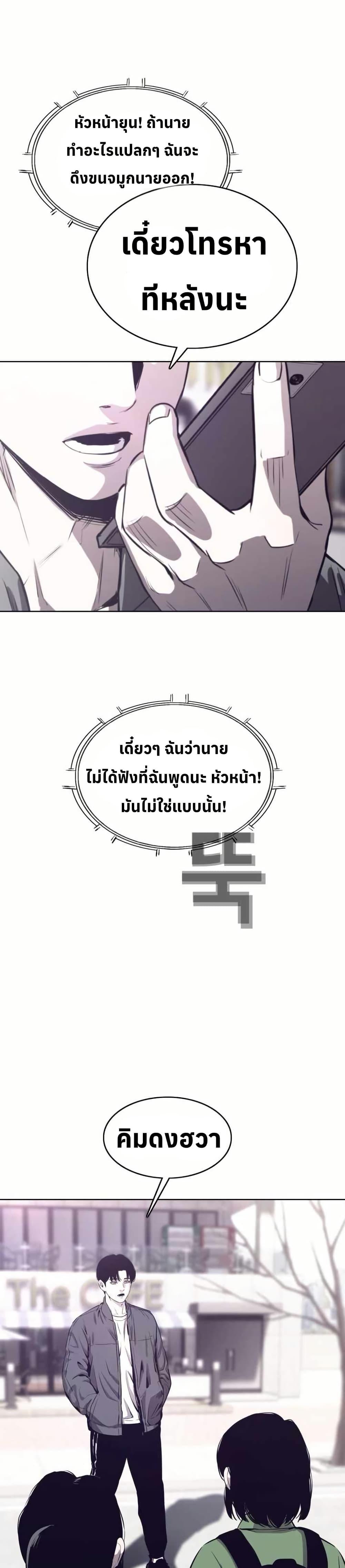 Manga-lc-com อ่านมังงะ อ่านการ์ตูน ออนไลน์ ฟรี Let’s Make a Contract ตอนที่ 1 2 3 4 5 6 7 8 9 10 11 12 13 14 ฟรี ไม่มีโฆษณา Manga-lc - อ่าน มังงะ อ่าน การ์ตูน ออนไลน์ อ่านมังงะ ฟรี