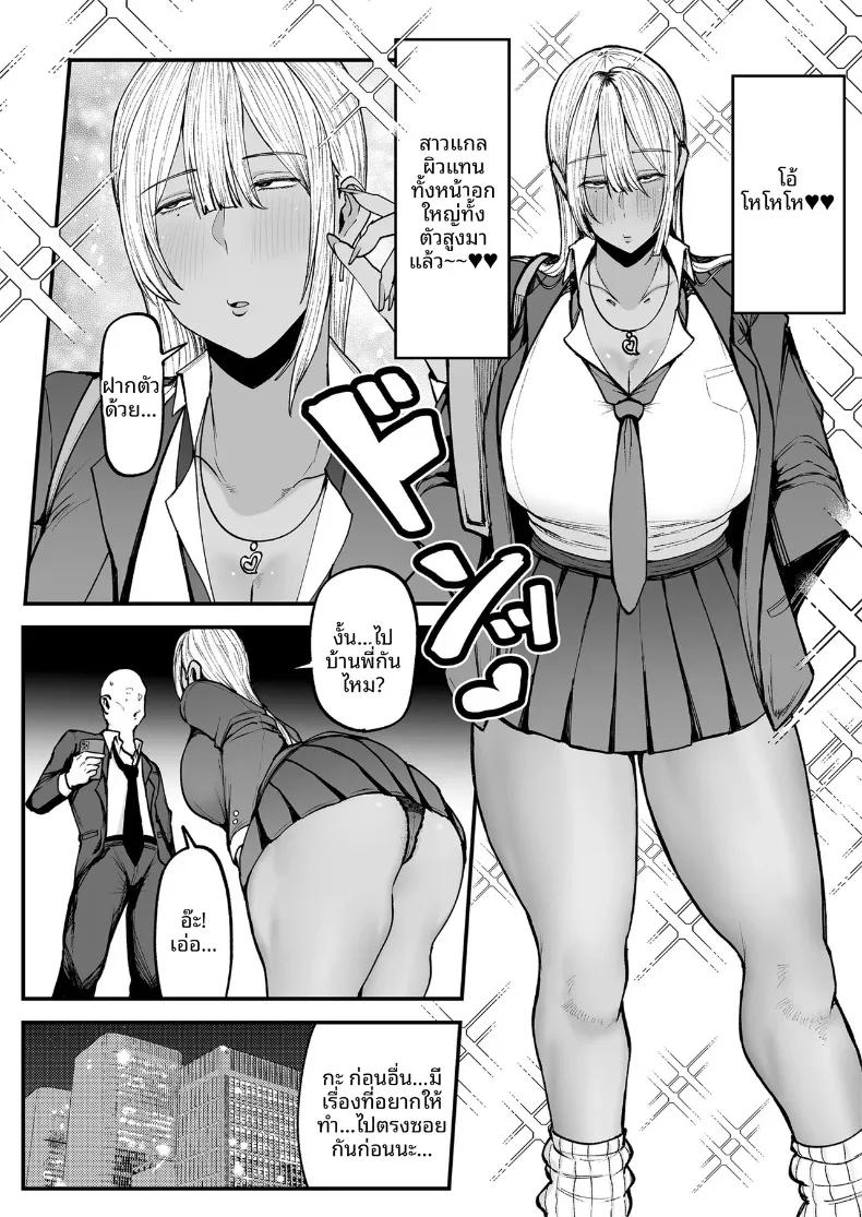 Doujin-Lc- อ่าน โดจิน มังฮวา เกาหลี ญี่ปุ่น จีน แปลไทย ฉันอยากเเตกใส่คุโระเเกลคนนี้ (Fujinoe13B) ตอนที่ 1 2 3 4 5 6 7 8 9 10 11 12 13 14 ฟรี ไม่มีโฆษณา อ่าน โดจิน Manhwa เกาหลี ญี่ปุ่น จีน เรามีครบ คัดมาให้เน้นๆ โดจิน 18+ รับประกันความฟินโดย  Doujin Lc
