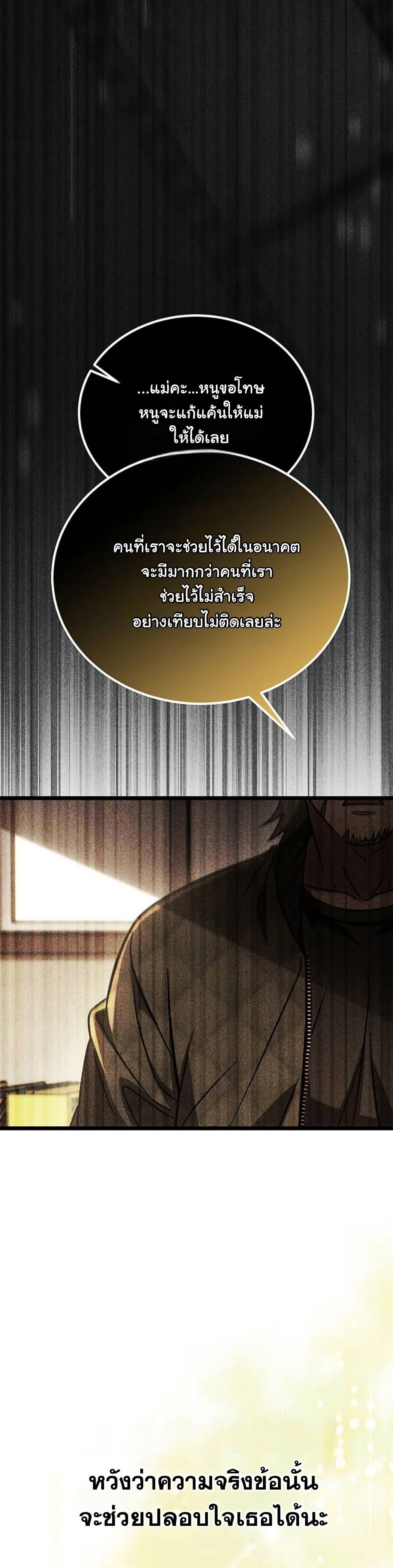 Manga-lc-com อ่านมังงะ อ่านการ์ตูน ออนไลน์ ฟรี LV. 99 The Princess of Dark Flare ตอนที่ 1 2 3 4 5 6 7 8 9 10 11 12 13 14 ฟรี ไม่มีโฆษณา Manga-lc - อ่าน มังงะ อ่าน การ์ตูน ออนไลน์ อ่านมังงะ ฟรี