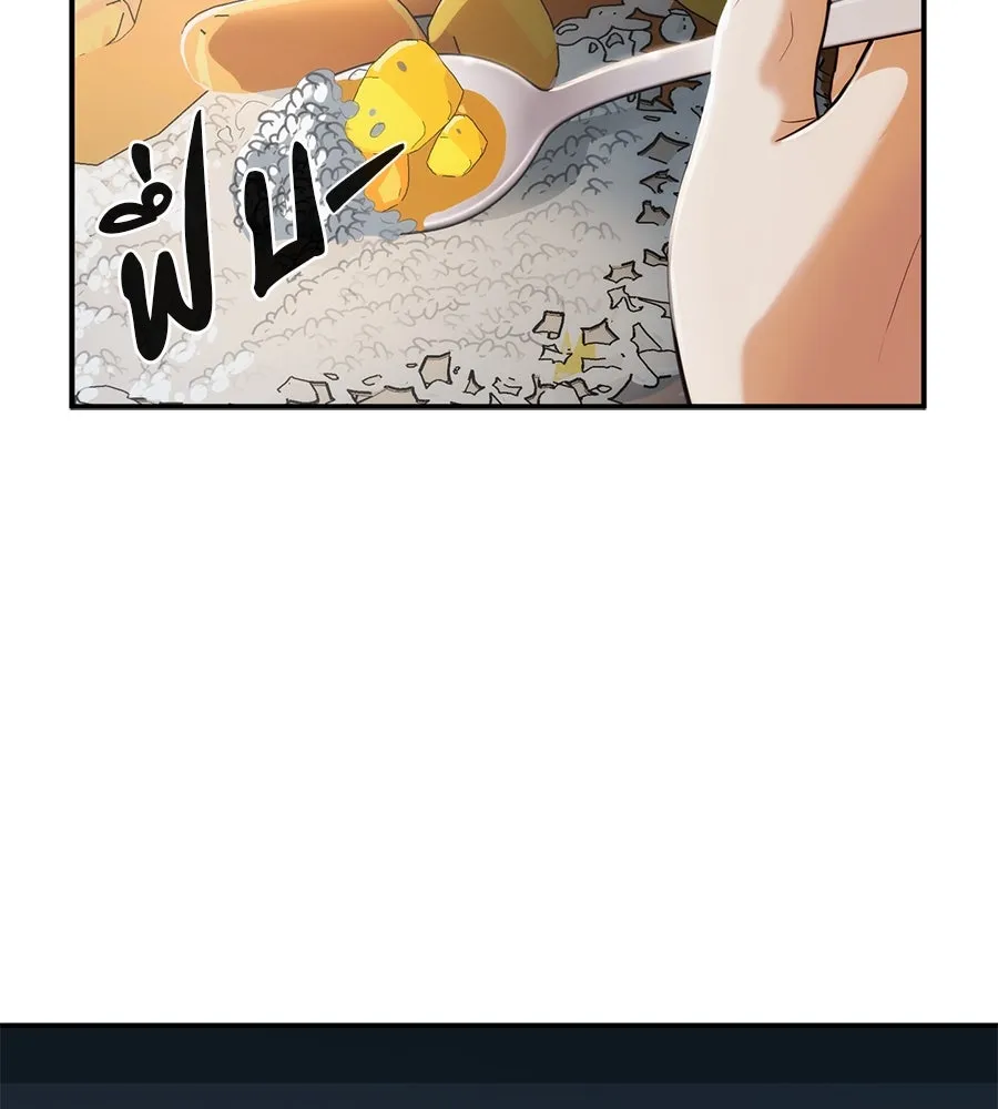 คอลเซ็นเตอร์เปลี่ยนชีวิต ตอนที่ 1 'คังจูฮยอก นักแสดงแห่งชาติ รูปที่ 259