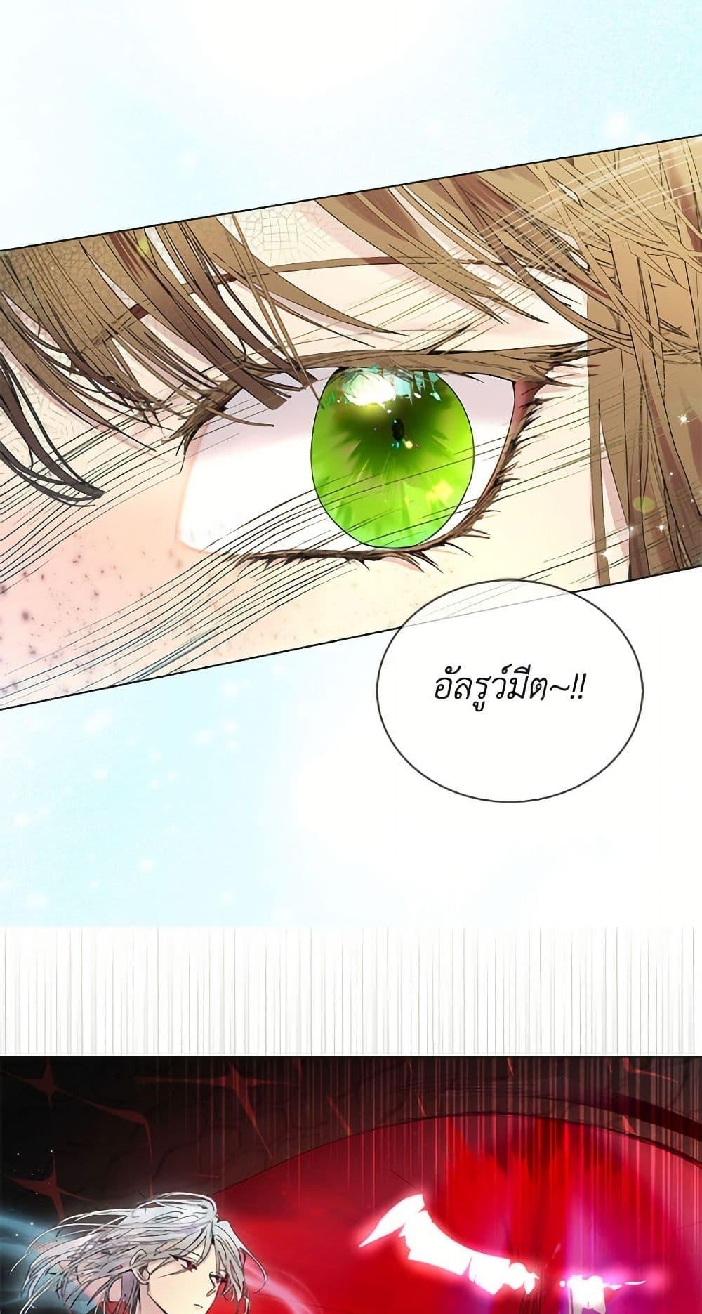 Manga-lc-com อ่านมังงะ อ่านการ์ตูน ออนไลน์ ฟรี Miss Not-So Sidekick ตอนที่ 1 2 3 4 5 6 7 8 9 10 11 12 13 14 ฟรี ไม่มีโฆษณา Manga-lc - อ่าน มังงะ อ่าน การ์ตูน ออนไลน์ อ่านมังงะ ฟรี