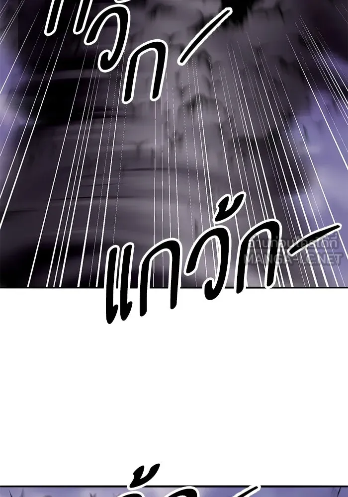 ยอดคนเลเวลทะลุ ตอนที่ 69 ทางเลือกของซิส รูปที่ 204