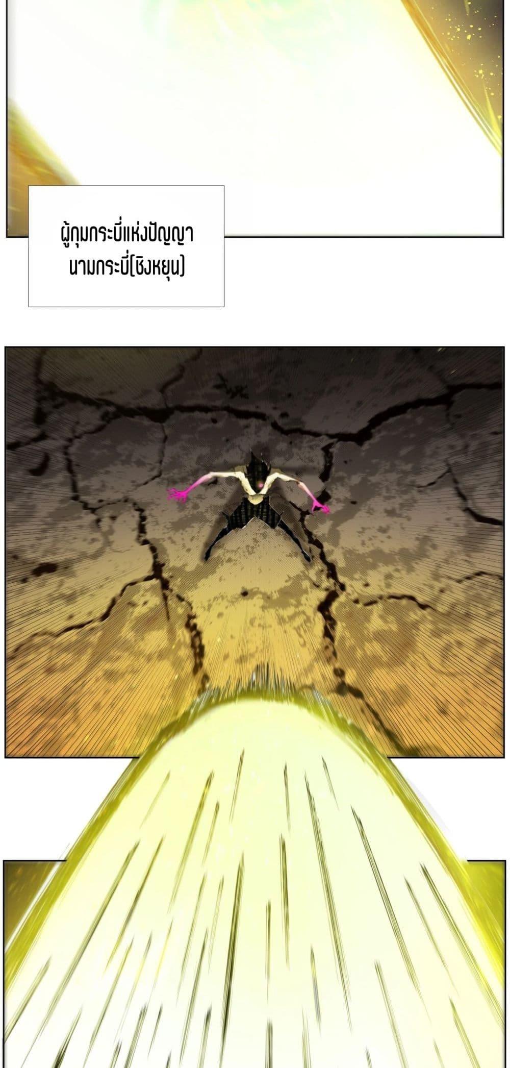 Manga-lc-com อ่านมังงะ อ่านการ์ตูน ออนไลน์ ฟรี Nine Methods of Ascending the Clouds First Ranked Immortal ตอนที่ 1 2 3 4 5 6 7 8 9 10 11 12 13 14 ฟรี ไม่มีโฆษณา Manga-lc - อ่าน มังงะ อ่าน การ์ตูน ออนไลน์ อ่านมังงะ ฟรี