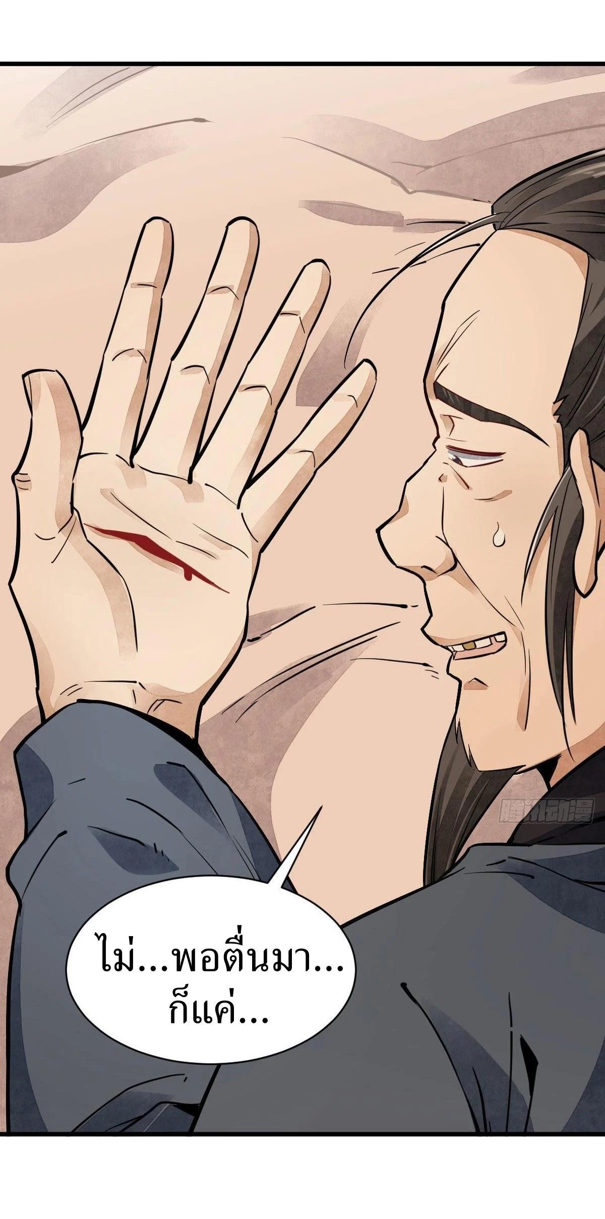 Manga-lc-com อ่านมังงะ อ่านการ์ตูน ออนไลน์ ฟรี Lan Ke Qi Yuan ตอนที่ 1 2 3 4 5 6 7 8 9 10 11 12 13 14 ฟรี ไม่มีโฆษณา Manga-lc - อ่าน มังงะ อ่าน การ์ตูน ออนไลน์ อ่านมังงะ ฟรี