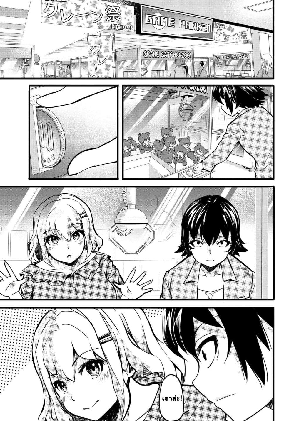 Manga-lc-com อ่านมังงะ อ่านการ์ตูน ออนไลน์ ฟรี Aru Hi Totsuzen Gal no Iinazuke ga Dekita ตอนที่ 1 2 3 4 5 6 7 8 9 10 11 12 13 14 ฟรี ไม่มีโฆษณา Manga-lc - อ่าน มังงะ อ่าน การ์ตูน ออนไลน์ อ่านมังงะ ฟรี
