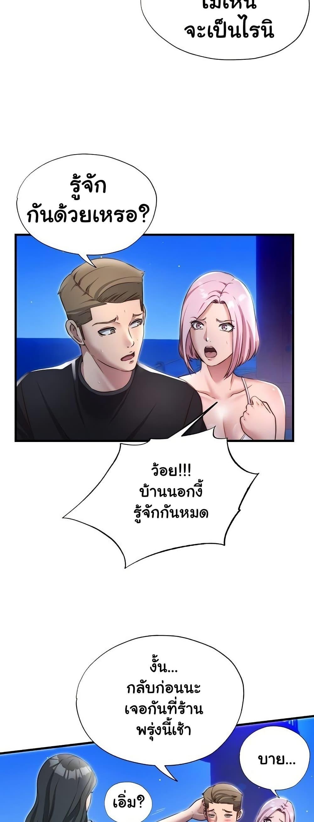 Doujin-Lc- อ่าน โดจิน มังฮวา เกาหลี ญี่ปุ่น จีน แปลไทย A Situation Full of Erections ตอนที่ 1 2 3 4 5 6 7 8 9 10 11 12 13 14 ฟรี ไม่มีโฆษณา อ่าน โดจิน Manhwa เกาหลี ญี่ปุ่น จีน เรามีครบ คัดมาให้เน้นๆ โดจิน 18+ รับประกันความฟินโดย  Doujin Lc