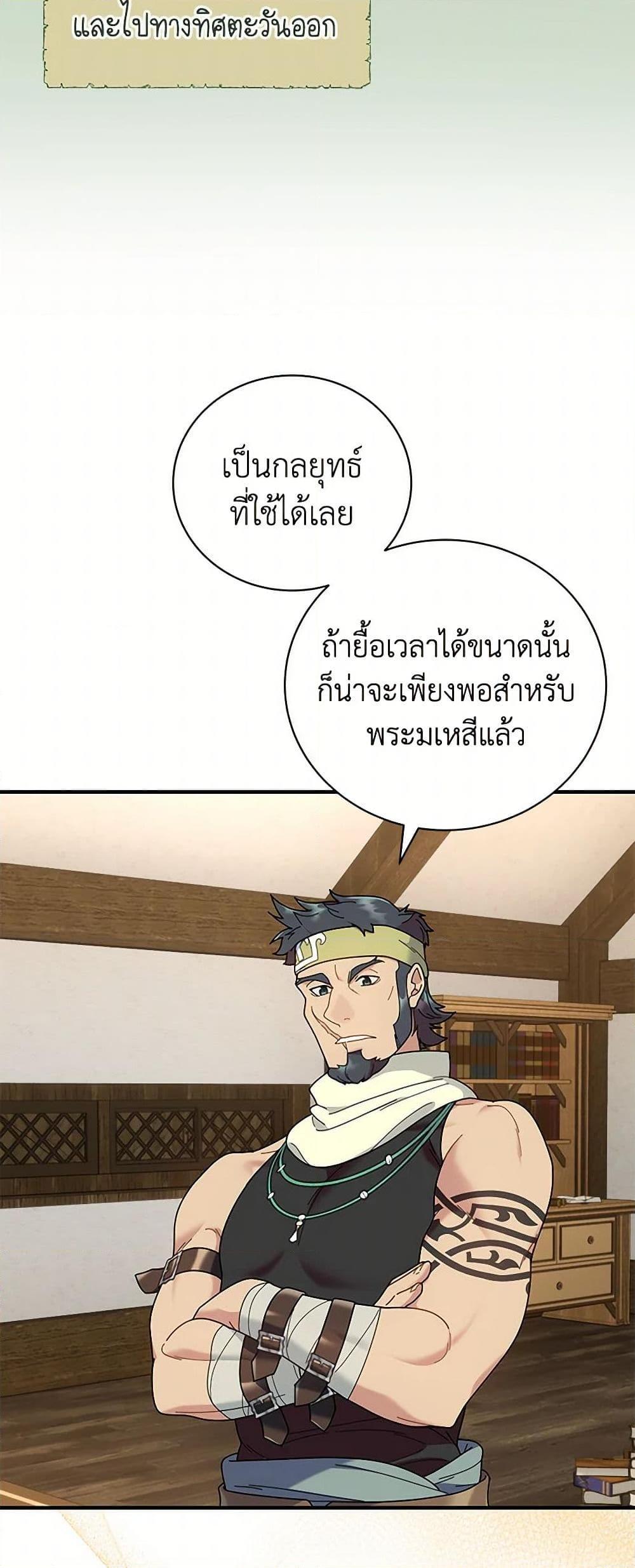 Manga-lc-com อ่านมังงะ อ่านการ์ตูน ออนไลน์ ฟรี Golden Light Gratia, The Child Loved By God ตอนที่ 1 2 3 4 5 6 7 8 9 10 11 12 13 14 ฟรี ไม่มีโฆษณา Manga-lc - อ่าน มังงะ อ่าน การ์ตูน ออนไลน์ อ่านมังงะ ฟรี