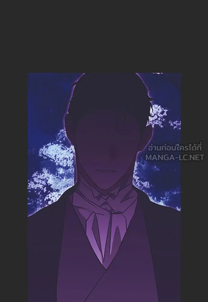 คมเขี้ยวชำระแค้น ตอนที่ 23 รูปที่ 102