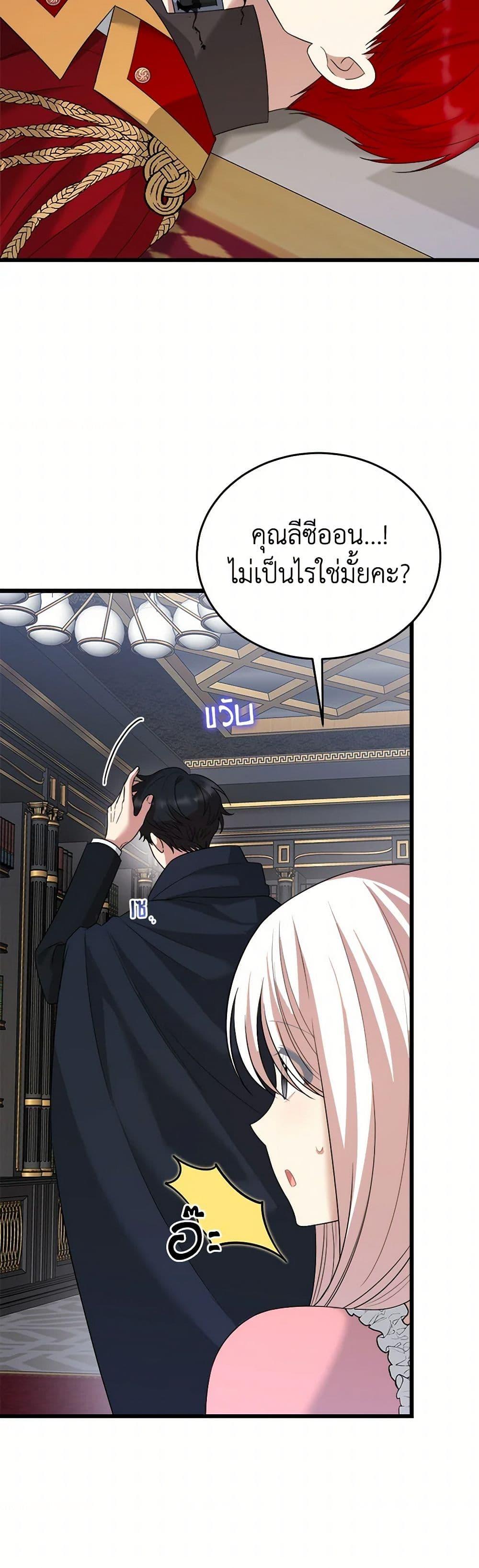 Manga-lc-com อ่านมังงะ อ่านการ์ตูน ออนไลน์ ฟรี Four Dangerous Brothers to My Rescue ตอนที่ 1 2 3 4 5 6 7 8 9 10 11 12 13 14 ฟรี ไม่มีโฆษณา Manga-lc - อ่าน มังงะ อ่าน การ์ตูน ออนไลน์ อ่านมังงะ ฟรี