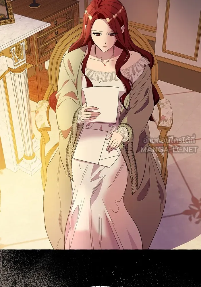 นึกว่าเป็นอิเซไคธรรมดา ตอนที่ 13 รูปที่ 84