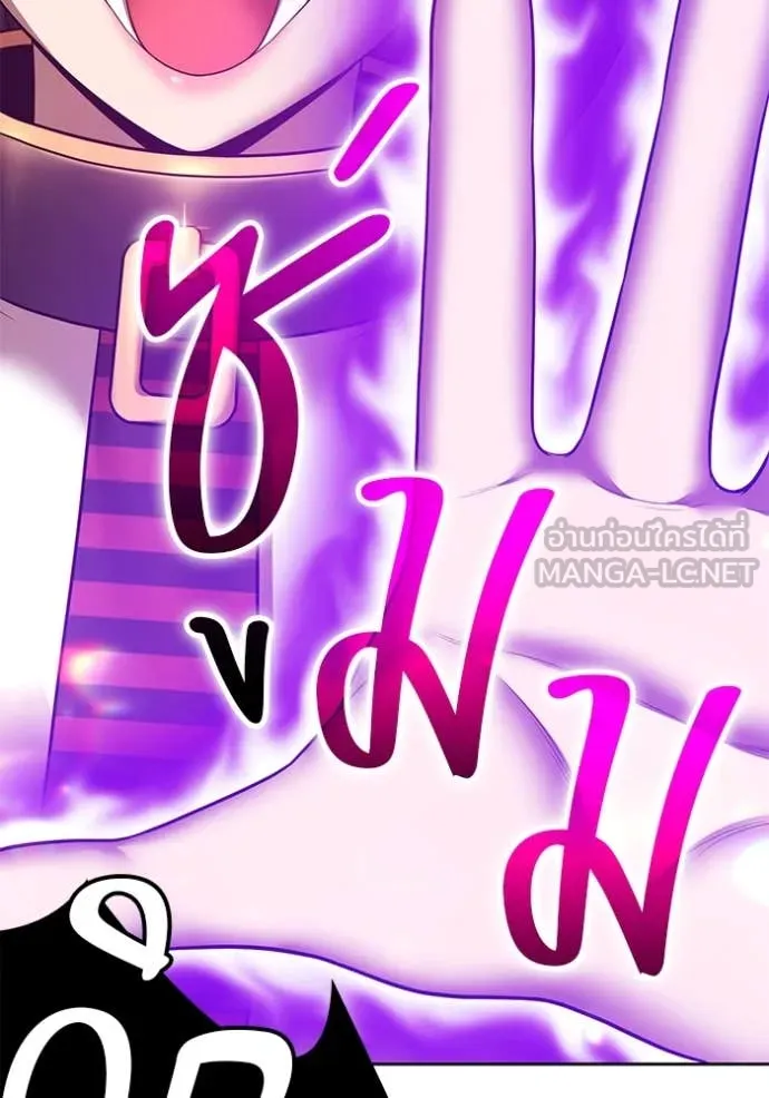 +99 ท่อนไม้ ตอนที่ 163 รูปที่ 89