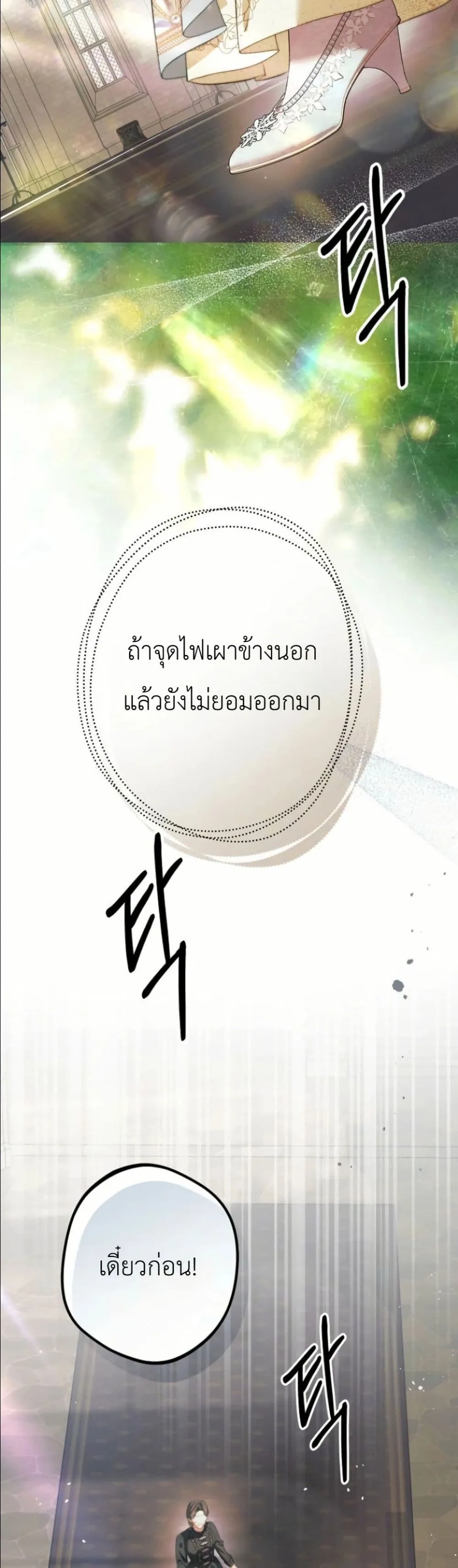 Manga-lc-com อ่านมังงะ อ่านการ์ตูน ออนไลน์ ฟรี This Is What Revenge Looks Like ตอนที่ 1 2 3 4 5 6 7 8 9 10 11 12 13 14 ฟรี ไม่มีโฆษณา Manga-lc - อ่าน มังงะ อ่าน การ์ตูน ออนไลน์ อ่านมังงะ ฟรี