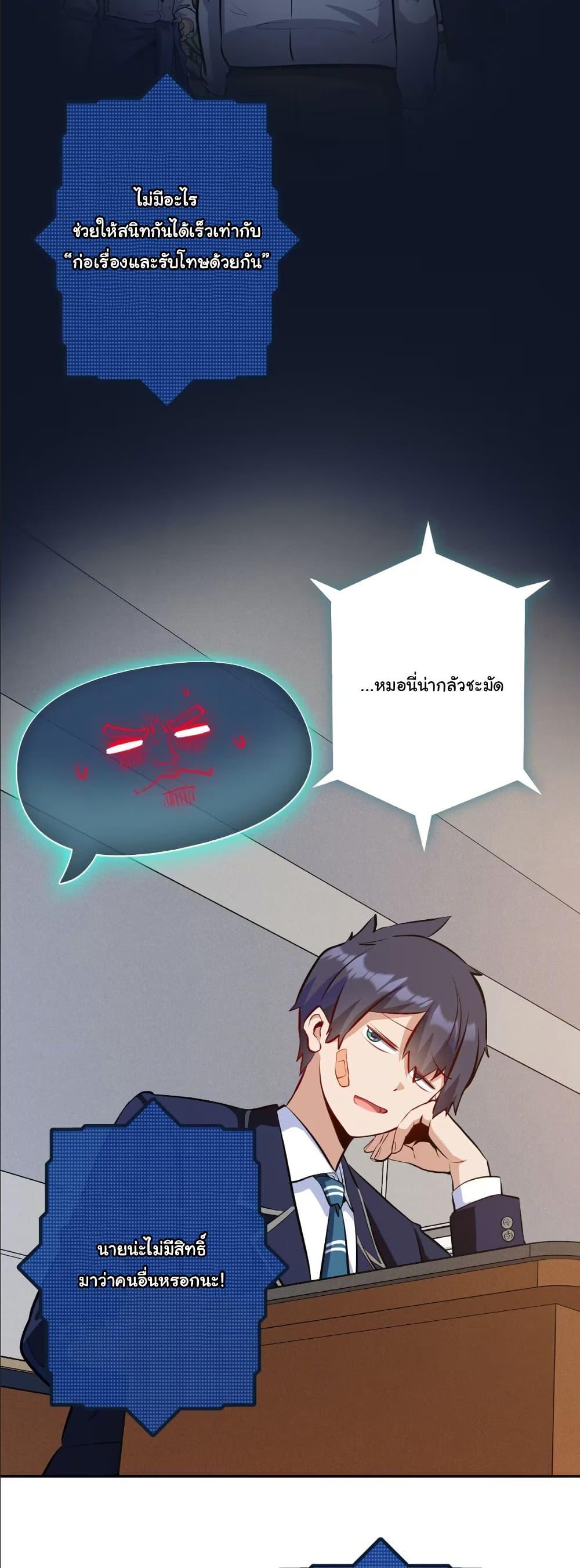 Manga-lc-com อ่านมังงะ อ่านการ์ตูน ออนไลน์ ฟรี Dating save The world ตอนที่ 1 2 3 4 5 6 7 8 9 10 11 12 13 14 ฟรี ไม่มีโฆษณา Manga-lc - อ่าน มังงะ อ่าน การ์ตูน ออนไลน์ อ่านมังงะ ฟรี