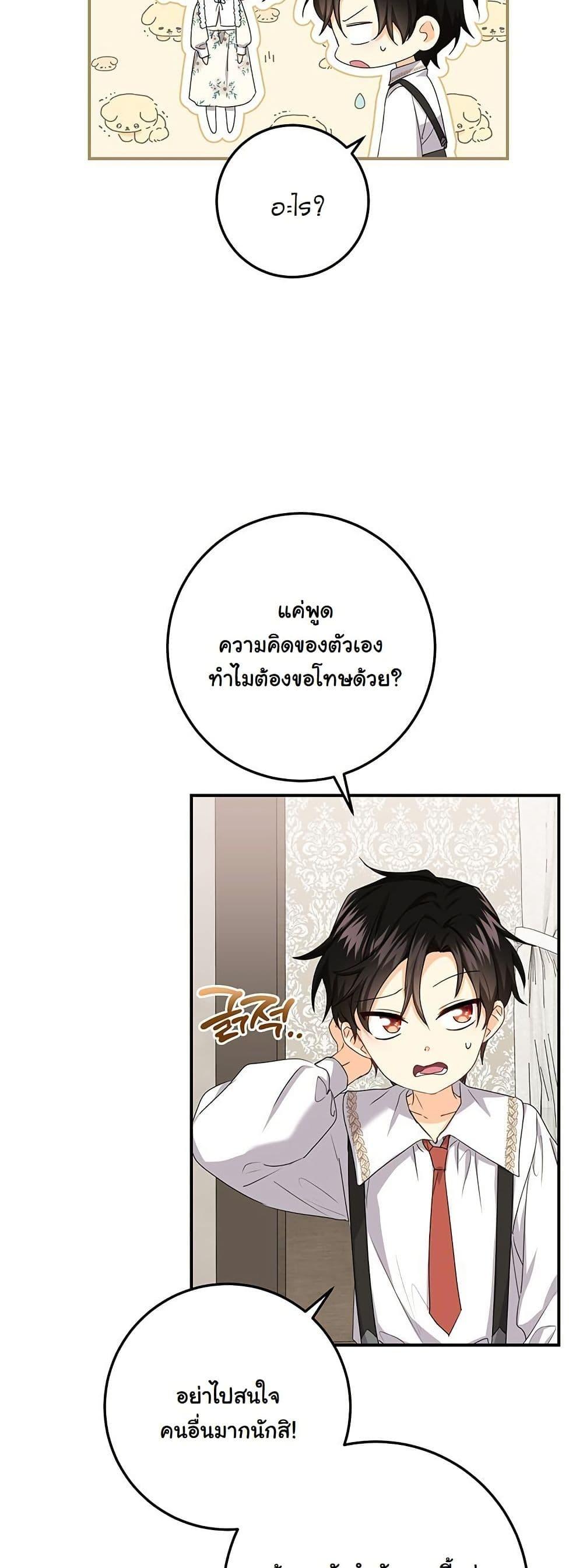 Manga-lc-com อ่านมังงะ อ่านการ์ตูน ออนไลน์ ฟรี I Need Sponsorship ตอนที่ 1 2 3 4 5 6 7 8 9 10 11 12 13 14 ฟรี ไม่มีโฆษณา Manga-lc - อ่าน มังงะ อ่าน การ์ตูน ออนไลน์ อ่านมังงะ ฟรี