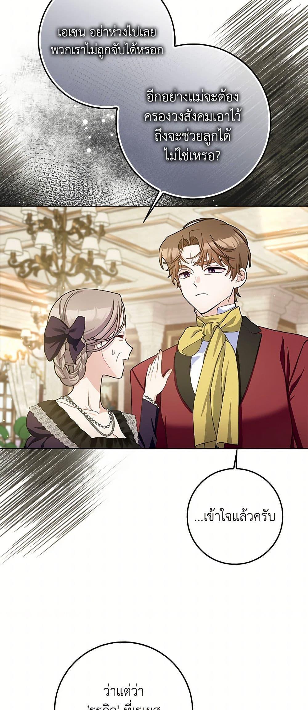 Manga-lc-com อ่านมังงะ อ่านการ์ตูน ออนไลน์ ฟรี Please Marry Me Again! ตอนที่ 1 2 3 4 5 6 7 8 9 10 11 12 13 14 ฟรี ไม่มีโฆษณา Manga-lc - อ่าน มังงะ อ่าน การ์ตูน ออนไลน์ อ่านมังงะ ฟรี