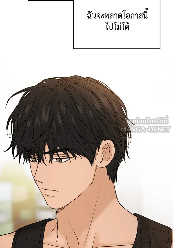 เพียงรุ่งอรุณ ตอนที่ 34 รูปที่ 96
