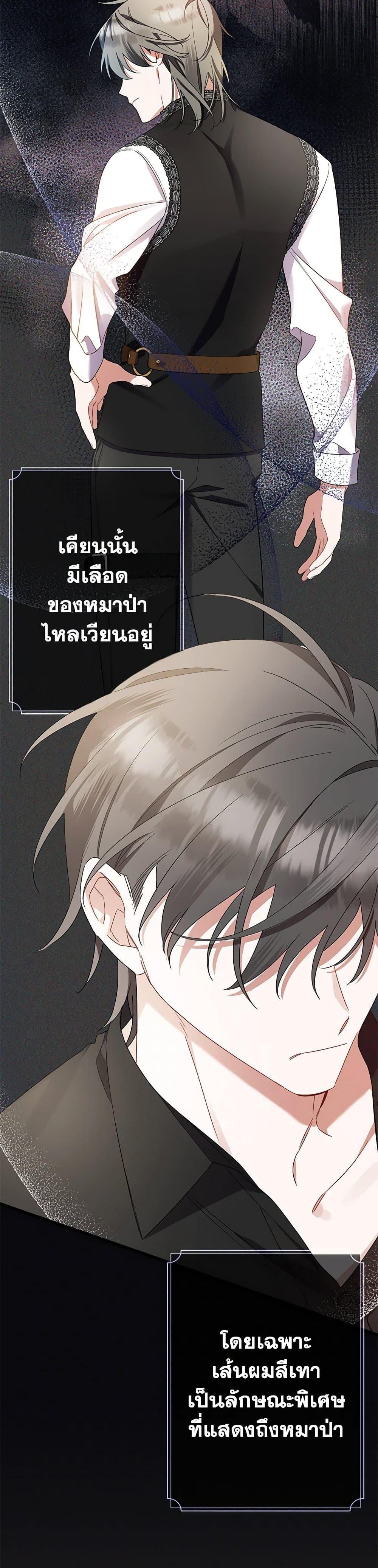 Manga-lc-com อ่านมังงะ อ่านการ์ตูน ออนไลน์ ฟรี I Was Just Taking Care of My Sick Father ตอนที่ 1 2 3 4 5 6 7 8 9 10 11 12 13 14 ฟรี ไม่มีโฆษณา Manga-lc - อ่าน มังงะ อ่าน การ์ตูน ออนไลน์ อ่านมังงะ ฟรี