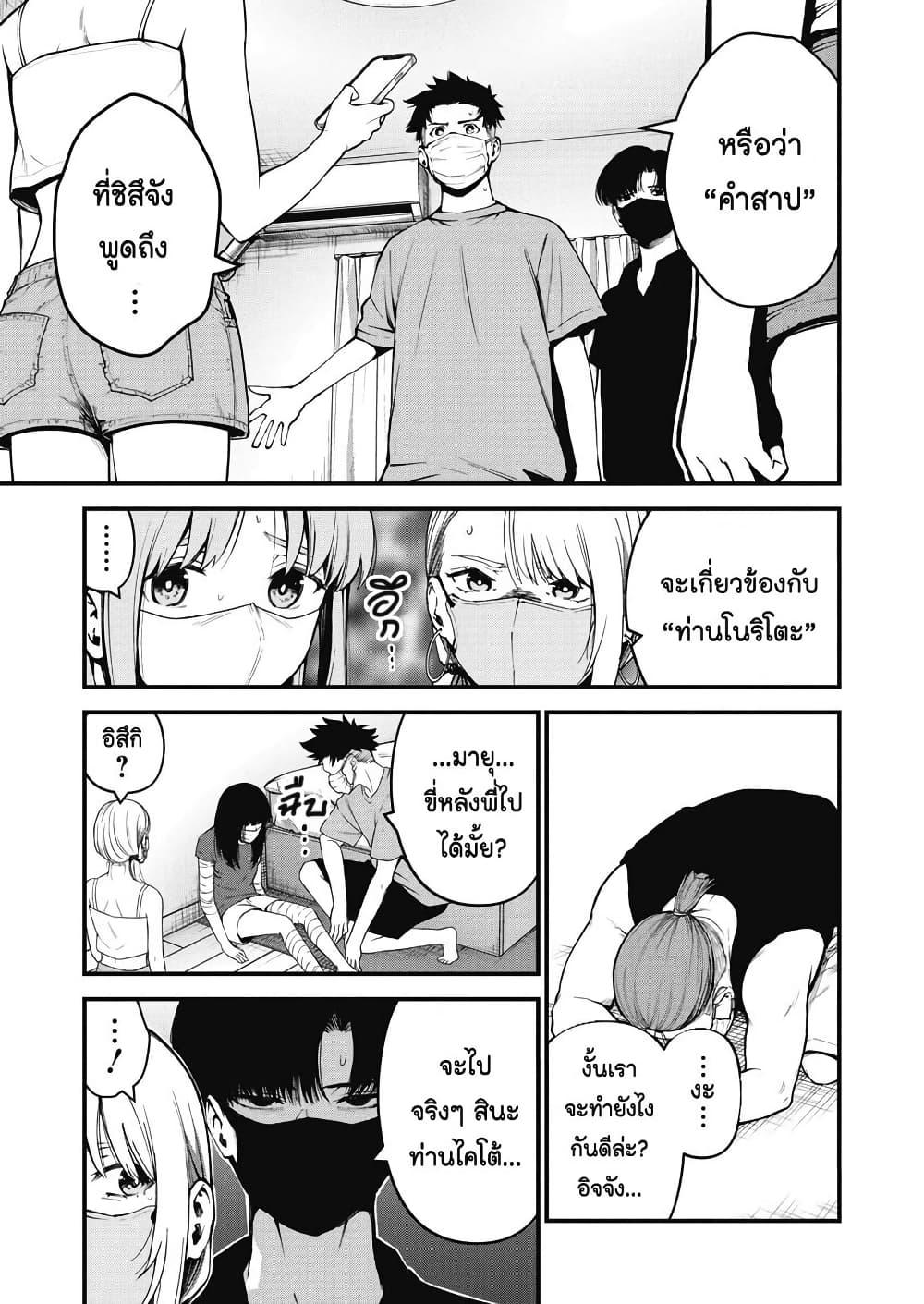 Manga-lc-com อ่านมังงะ อ่านการ์ตูน ออนไลน์ ฟรี Bokura no Natsu ga Saketeiku ตอนที่ 1 2 3 4 5 6 7 8 9 10 11 12 13 14 ฟรี ไม่มีโฆษณา Manga-lc - อ่าน มังงะ อ่าน การ์ตูน ออนไลน์ อ่านมังงะ ฟรี