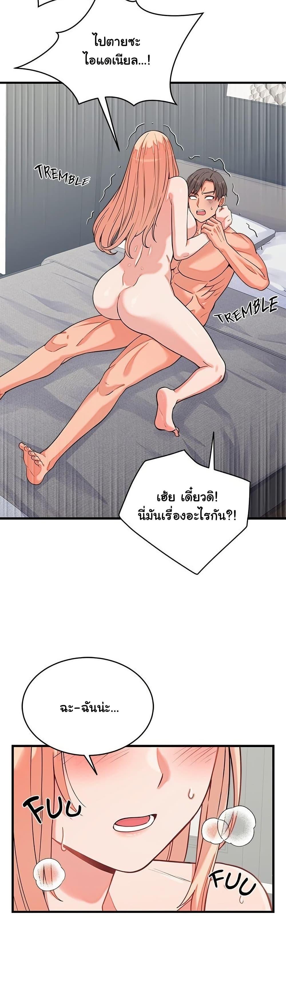 Doujin-Lc- อ่าน โดจิน มังฮวา เกาหลี ญี่ปุ่น จีน แปลไทย From Pauper to Prince ตอนที่ 1 2 3 4 5 6 7 8 9 10 11 12 13 14 ฟรี ไม่มีโฆษณา อ่าน โดจิน Manhwa เกาหลี ญี่ปุ่น จีน เรามีครบ คัดมาให้เน้นๆ โดจิน 18+ รับประกันความฟินโดย  Doujin Lc