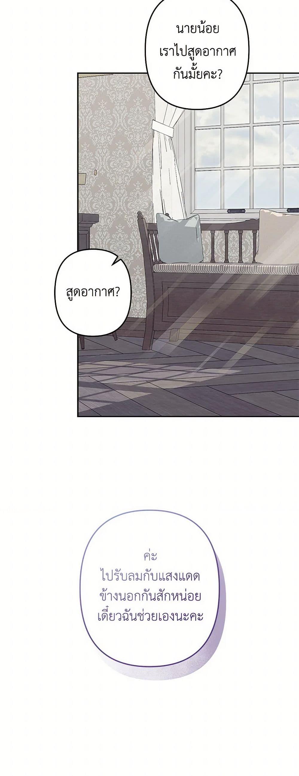 Manga-lc-com อ่านมังงะ อ่านการ์ตูน ออนไลน์ ฟรี How to Survive as a Maid in a Horror Game ตอนที่ 1 2 3 4 5 6 7 8 9 10 11 12 13 14 ฟรี ไม่มีโฆษณา Manga-lc - อ่าน มังงะ อ่าน การ์ตูน ออนไลน์ อ่านมังงะ ฟรี