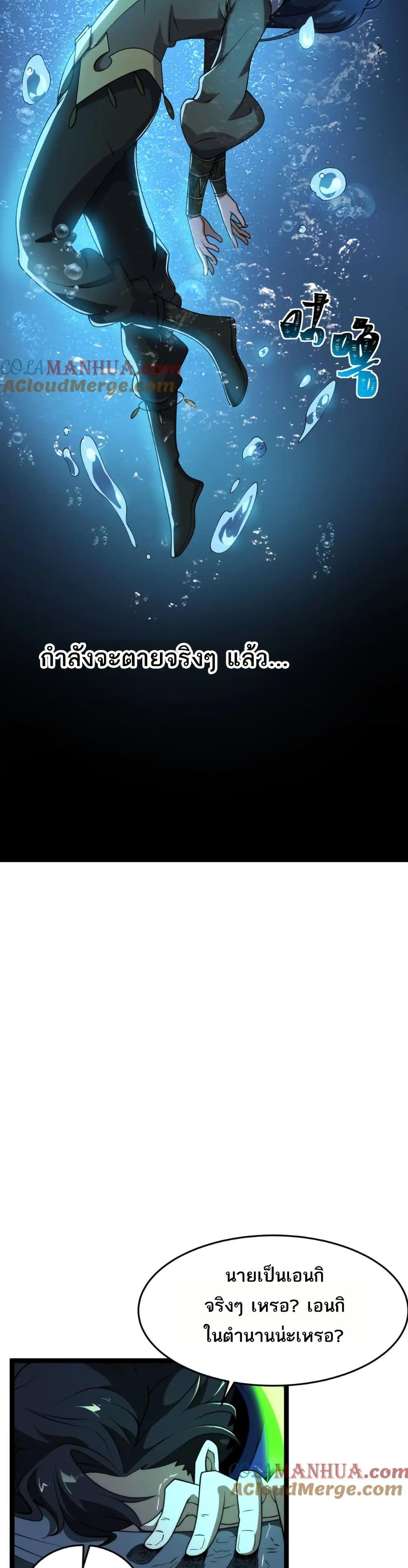 Manga-lc-com อ่านมังงะ อ่านการ์ตูน ออนไลน์ ฟรี I Rely On Cheat To Hunt Gods ตอนที่ 1 2 3 4 5 6 7 8 9 10 11 12 13 14 ฟรี ไม่มีโฆษณา Manga-lc - อ่าน มังงะ อ่าน การ์ตูน ออนไลน์ อ่านมังงะ ฟรี