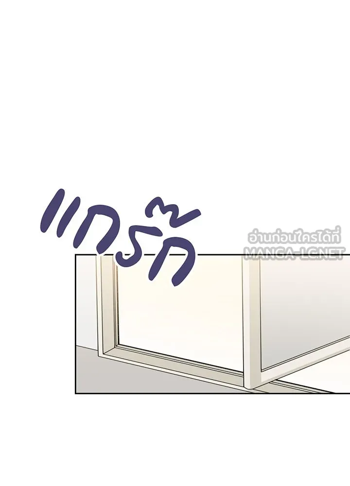 เพลิงแค้นผลาญใจ ตอนที่ 3 รูปที่ 42