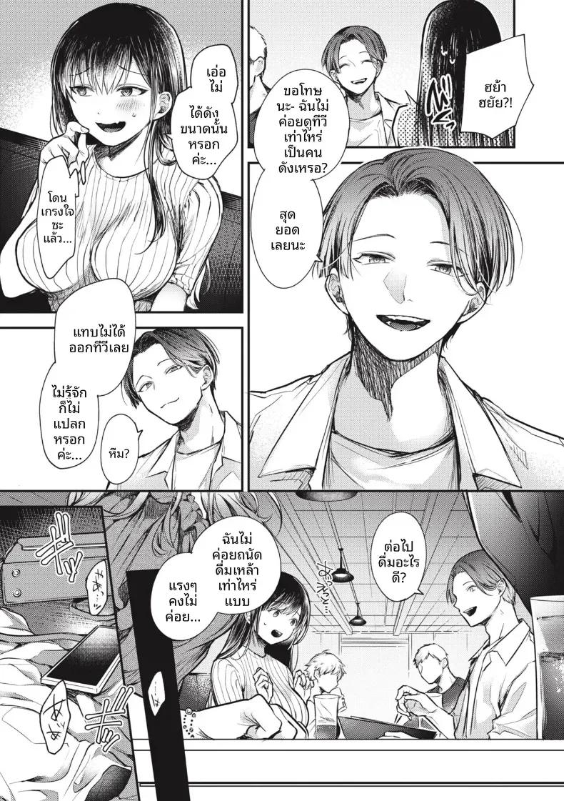Doujin-Lc- อ่าน โดจิน มังฮวา เกาหลี ญี่ปุ่น จีน แปลไทย จังค์ไอดอล[Senoo Hibiteru] ตอนที่ 1 2 3 4 5 6 7 8 9 10 11 12 13 14 ฟรี ไม่มีโฆษณา อ่าน โดจิน Manhwa เกาหลี ญี่ปุ่น จีน เรามีครบ คัดมาให้เน้นๆ โดจิน 18+ รับประกันความฟินโดย  Doujin Lc